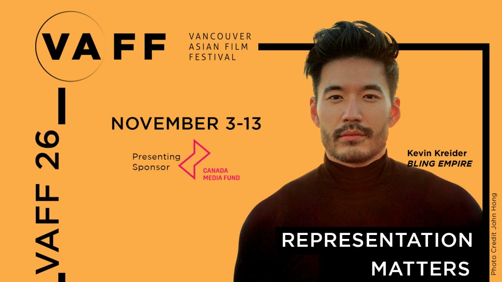 Vancouver Asian Film Festival Kicks Off 26th Year with Bling Empire’s Kevin Kreider